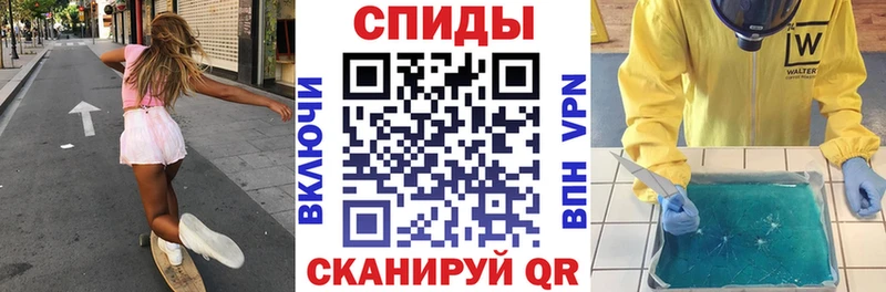 купить  сайты  Куйбышев  АМФЕТАМИН Premium 