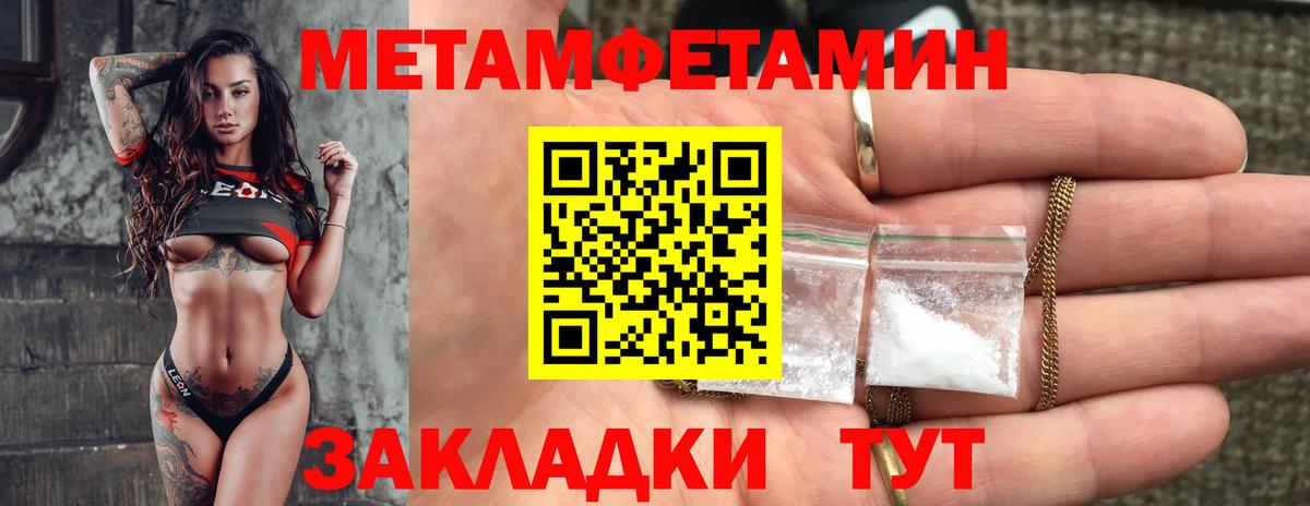 АМФЕТАМИН  Вход с VPN  Куйбышев  Амфетамин 98% 