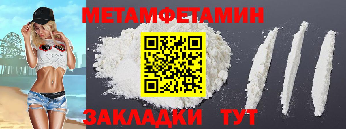 Куйбышев  Вход с VPN  ГАШИШ  COCAIN  MDMA  МЕФ   Меф  Канабис 