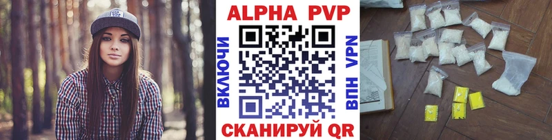 A PVP крисы CK  Куйбышев 