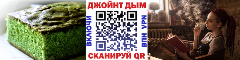 Еда ТГК конопля  Куйбышев 