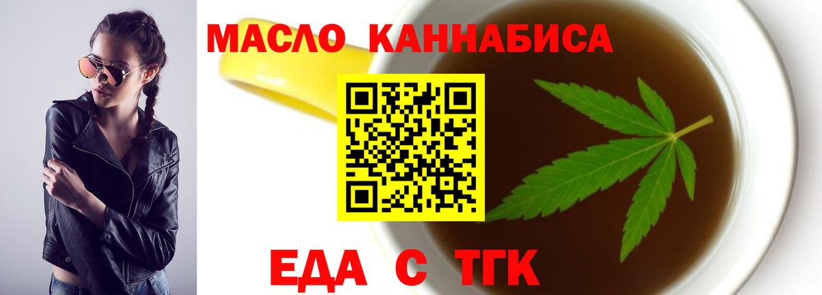 Canna-Cookies конопля Куйбышев