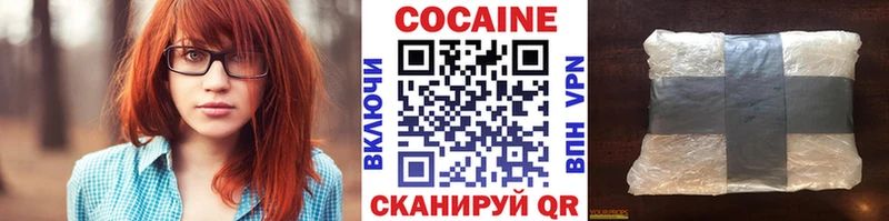 Cocaine 99%  Куйбышев 