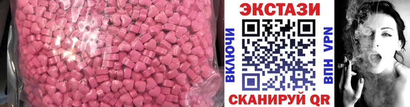 закладка  Куйбышев  Экстази бентли 