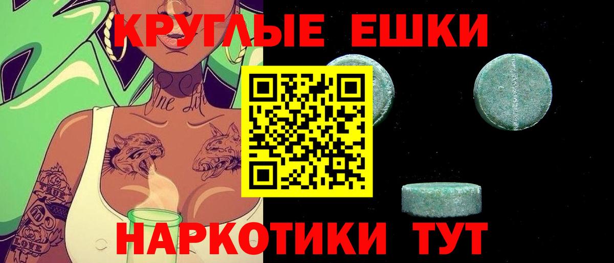 Ecstasy 99%  Вход с VPN  Куйбышев  ЭКСТАЗИ  hydra зеркало  Экстази ешки  где купить наркоту 