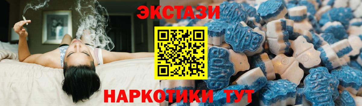 ЭКСТАЗИ Punisher Куйбышев