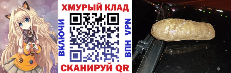 Героин белый  Куйбышев 