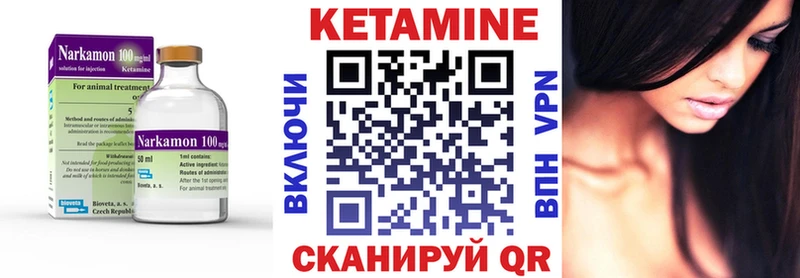 Кетамин ketamine  hydra ссылка  Куйбышев 