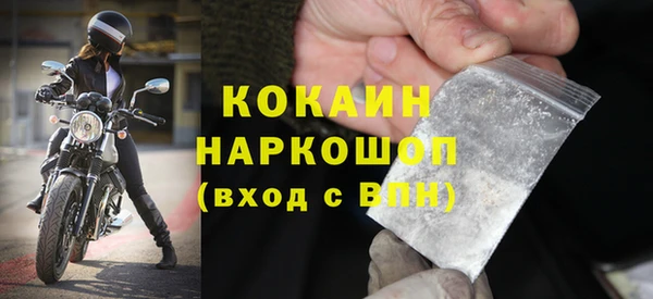 mdpv Алексин