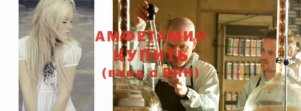 эйфоретик Армянск