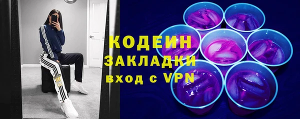эйфоретик Армянск