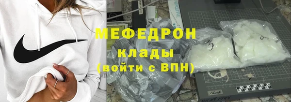 меф Пролетарск