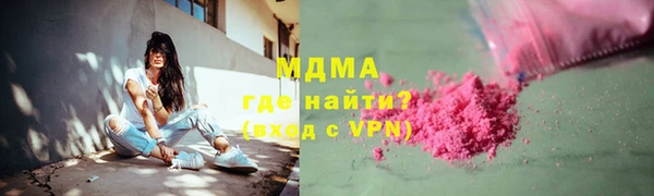 герыч Аркадак