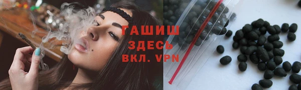 эйфоретик Армянск