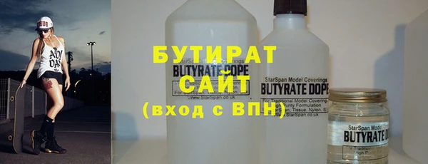 кокс Арсеньев