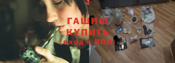 эйфоретик Армянск