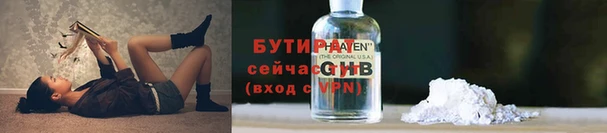 эйфоретик Армянск