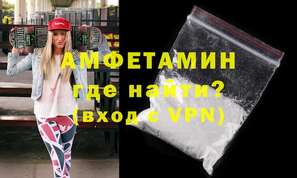 эйфоретик Армянск