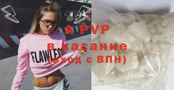 Альфа ПВП Алзамай