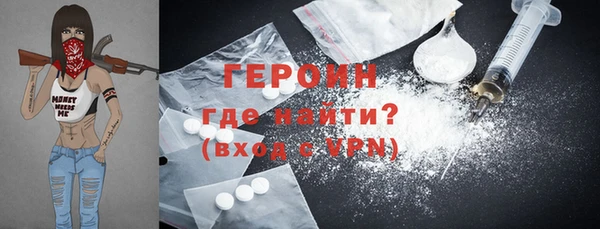 герыч Аркадак