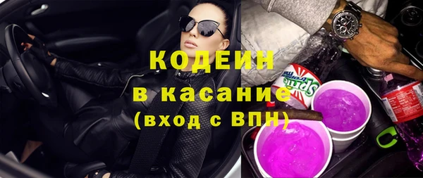 кокс Арсеньев
