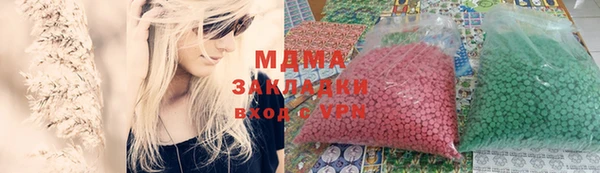 mdpv Алексин