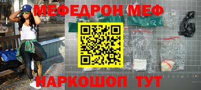 бутик Ливны
