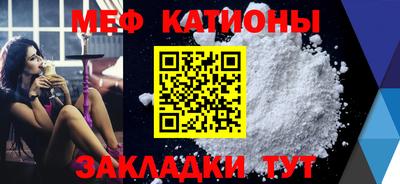 бутик Ливны