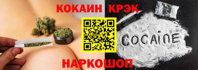 бутик Ливны
