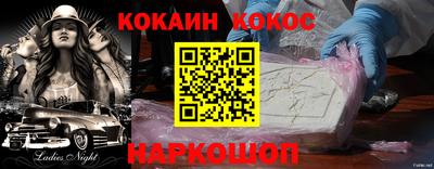 бутик Ливны