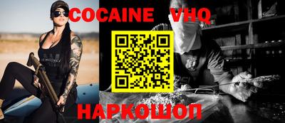 бутик Ливны