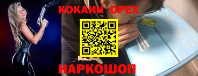 каннабис Ликино-Дулёво