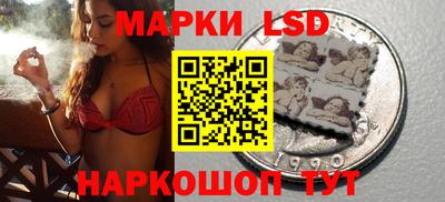 бутик Ливны