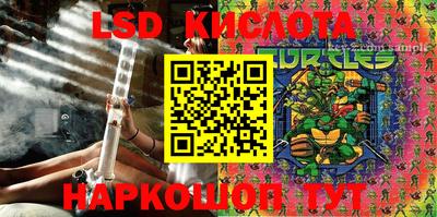 бутик Ливны