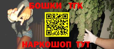 каннабис Ликино-Дулёво