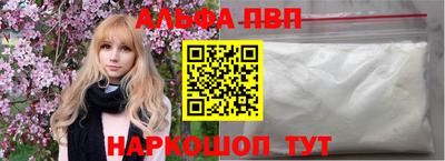 синтетический гашиш Усть-Илимск