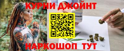 бутик Ливны