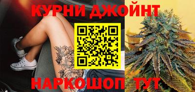 каннабис Ликино-Дулёво