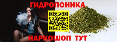 бутик Ливны