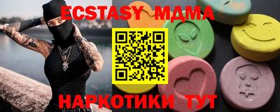 марки lsd Лесосибирск