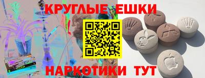 бутик Ливны