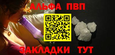 бутик Ливны