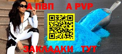 бутик Ливны
