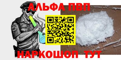 каннабис Ликино-Дулёво