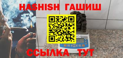 каннабис Ликино-Дулёво
