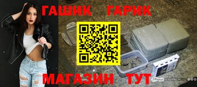 каннабис Ликино-Дулёво