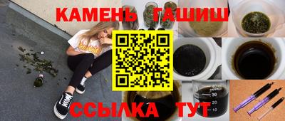 каннабис Ликино-Дулёво