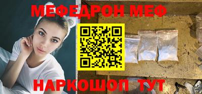 бутик Ливны