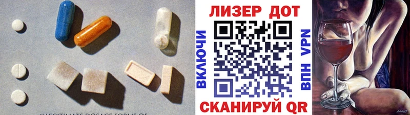 ЛСД экстази кислота  Куйбышев 