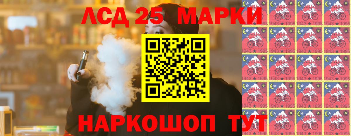 ЛСД экстази ecstasy Куйбышев